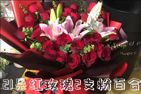 万宁花店
